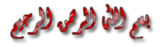http://i1282.photobucket.com/albums/a526/nassar93/2q31vmu_zps570c7e26.gif