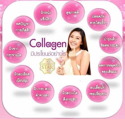 Collagen Star Strawberry Milk Tablet Collagen 8000mg 30 Sachets 300 Tablets . Reinvented The Collagen. First In The Form Of Pellet 8,000 Mg. 