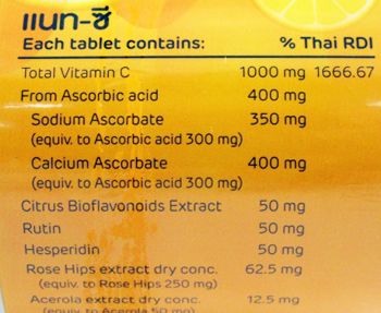 30 TABLETS NAT C LEMON BIOFLAVONOIDS MEGA WE CARE LOW ACID HIGH SKIN WHITENING BRIGHTENING STRENGTH VITAMIN C COMPLEX