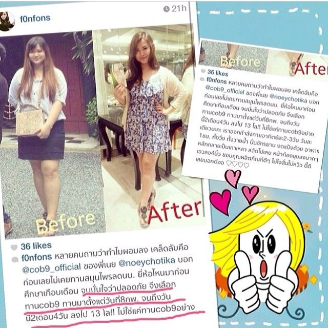 COB9 30 CAPSULES WEIGHT LOSS DIETARY SUPPLEMENT ORGANIC 100% BLOCK BURN FAT CHANGE YOUR SHAPE CHANGE YOUR LIFE