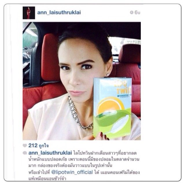 LIPO TWIN WEIGHT LOSS DIET  SLIM 100% NATURAL KONJAC POWDER GARCINIA EXTRACT LOSE