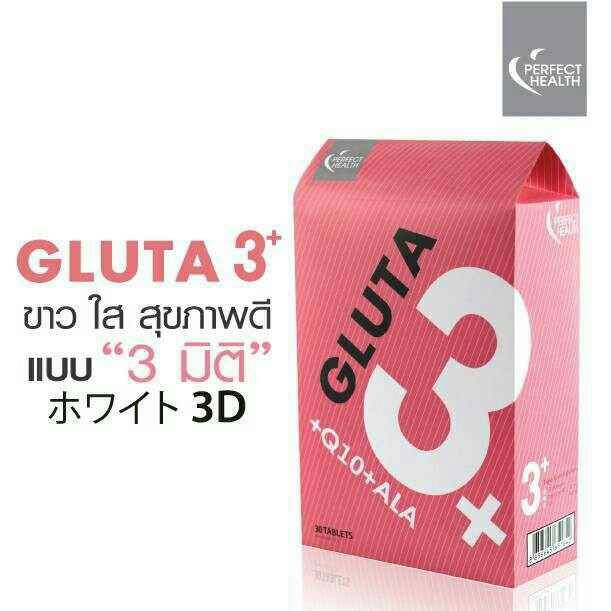 GLUTA 3 PLUS Q10,ALA,Glutathione ***WHITENING BEAUTY VITAMIN FROM JAPAN With the last innovation of KOHJIN GROUP and Kyoto Prefectural University. 