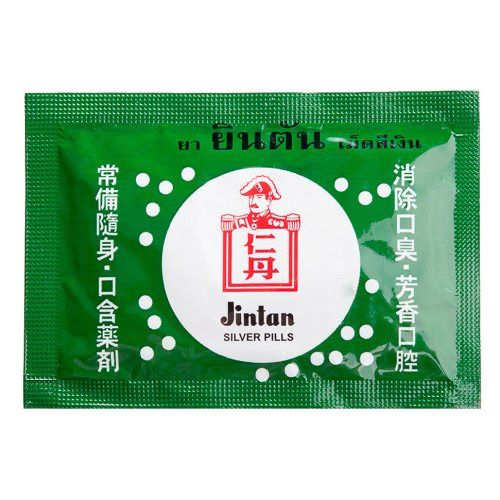 GPO CURMIN LIFT NIGHT CREAM ANTI-AGING MOISTURE CURCUMA HERBAL EXTRACT LIPOSOME TETRAHYDROCURCUMINOIDS PALMITOYL OLIGOPEPTIDE VITAMIN E B ENRICH AND NAURISHING CREAM 15g. 