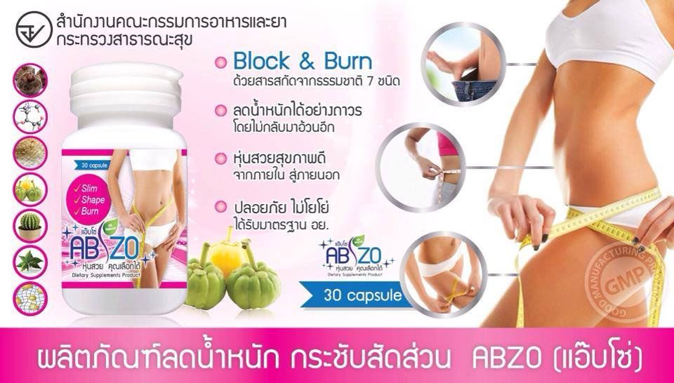 ABZO Diet Weight Loss Slimming Pill Natural Extract