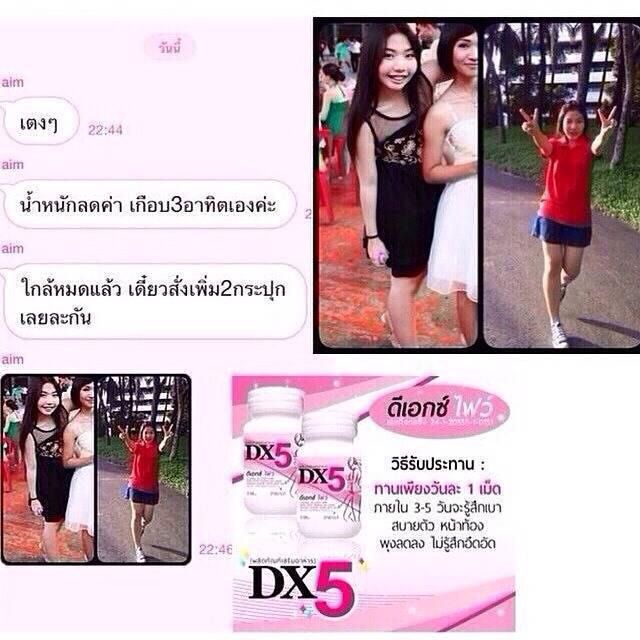 CORSETTA FOR WOMAN 100% NATURAL HORMONE  BREAST ENLARGE VAGINAL TIGHTEN PHEROMONE SEXY GIRL AGAIN !!! 