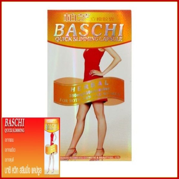 BASCHI QUICK SLIMMING 90 CAPSULES, WEIGHT LOSE ,FAST FAT BURNER,VERY POPULAR IN THAILAND NOW! 100% NATURAL·