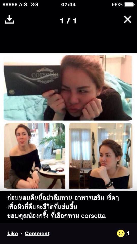 CORSETTA FOR WOMAN 100% NATURAL HORMONE  BREAST ENLARGE VAGINAL TIGHTEN PHEROMONE SEXY GIRL AGAIN !!! 