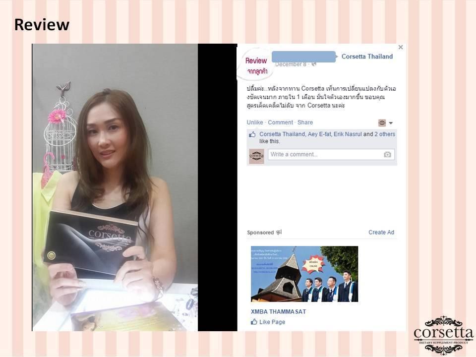 CORSETTA FOR WOMAN 100% NATURAL HORMONE  BREAST ENLARGE VAGINAL TIGHTEN PHEROMONE SEXY GIRL AGAIN !!! 