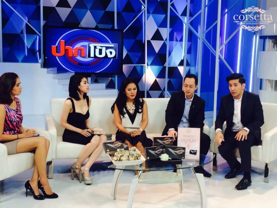 CORSETTA FOR WOMAN 100% NATURAL HORMONE  BREAST ENLARGE VAGINAL TIGHTEN PHEROMONE SEXY GIRL AGAIN !!! 