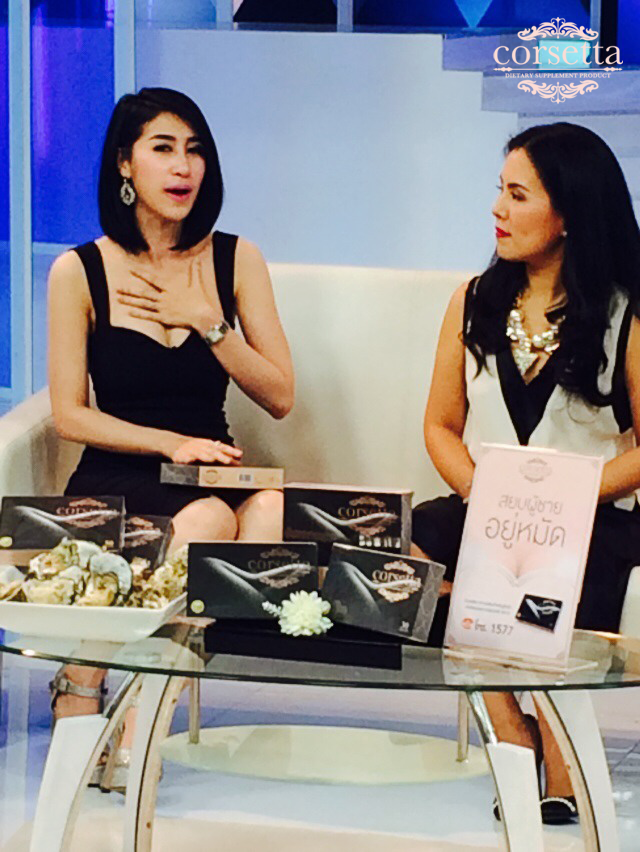 CORSETTA FOR WOMAN 100% NATURAL HORMONE  BREAST ENLARGE VAGINAL TIGHTEN PHEROMONE SEXY GIRL AGAIN !!! 