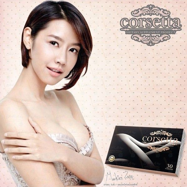 CORSETTA FOR WOMAN 100% NATURAL HORMONE  BREAST ENLARGE VAGINAL TIGHTEN PHEROMONE SEXY GIRL AGAIN !!! 