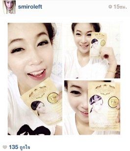 Scentio Honey Softening Body Lotion 250 ml