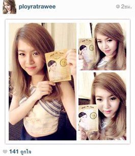 Scentio Honey Softening Body Lotion 250 ml