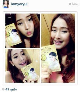 Scentio Honey Softening Body Lotion 250 ml