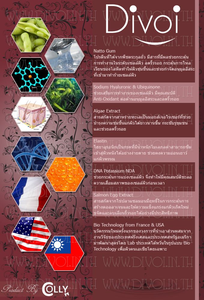 DIVOI DNA SERUM INNOVATIVE PRODUCTS BY USA FRANCE TAIWAN FORMULAR FACIAL LIFTING RECOVERY ANTI WRINKLE ACNE SKINCARE INNOVATIVE 