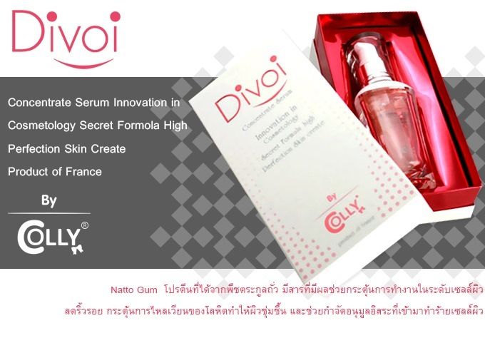 DIVOI DNA SERUM INNOVATIVE PRODUCTS BY USA FRANCE TAIWAN FORMULAR FACIAL LIFTING RECOVERY ANTI WRINKLE ACNE SKINCARE INNOVATIVE 