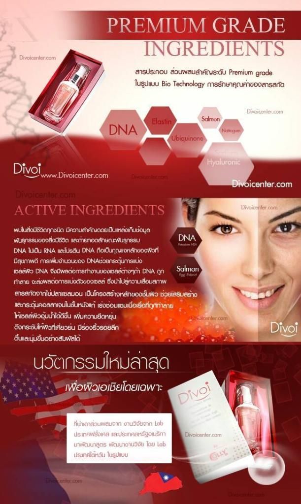 DIVOI DNA SERUM INNOVATIVE PRODUCTS BY USA FRANCE TAIWAN FORMULAR FACIAL LIFTING RECOVERY ANTI WRINKLE ACNE SKINCARE INNOVATIVE 