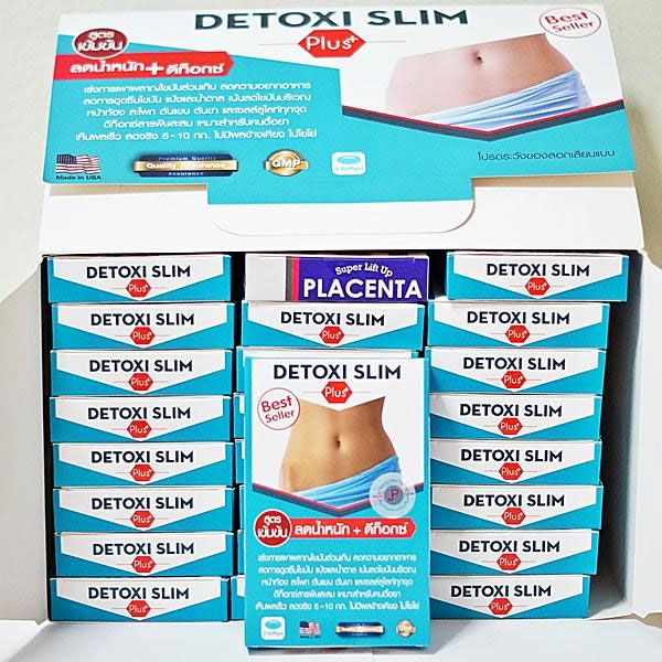 DETOXI SLIM CAPSULES FAST SLIMMING BEST SELLING ACCELERATE THE LOWER ABDOMEN