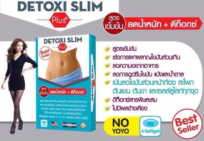 DETOXI SLIM CAPSULES FAST SLIMMING BEST SELLING ACCELERATE THE LOWER ABDOMEN