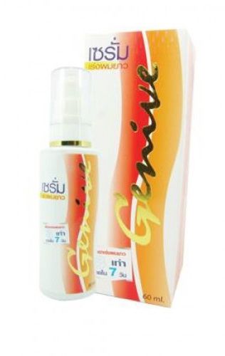  photo GENIVE1_zpsefa382b9.jpg