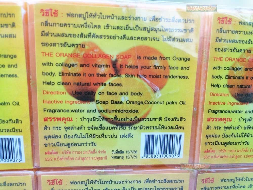 30 Capsules Glow Enhanz Anti Aging, Freckles,Dark Spot ,Skin Nutrient Radiant & Glowing Skin 