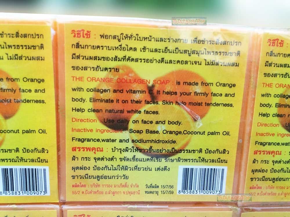 30 Capsules Glow Enhanz Anti Aging, Freckles,Dark Spot ,Skin Nutrient Radiant & Glowing Skin 