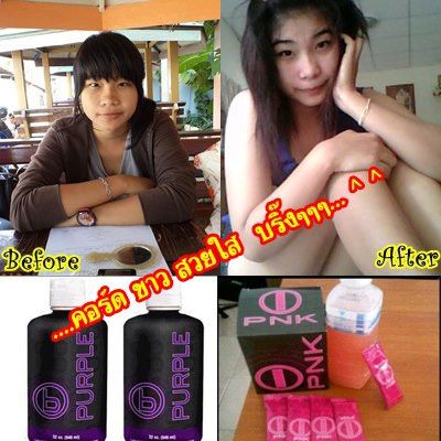 PINK I-PNK ENERGY HORMONES DRINK WOMEN DIETARY SUPPLEMENT HEALTH SKINCARE BREAST 30 SACHET