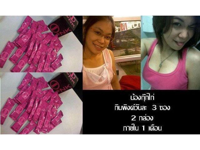 PINK I-PNK ENERGY HORMONES DRINK WOMEN DIETARY SUPPLEMENT HEALTH SKINCARE BREAST 30 SACHET