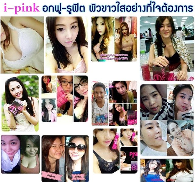 PINK I-PNK ENERGY HORMONES DRINK WOMEN DIETARY SUPPLEMENT HEALTH SKINCARE BREAST 30 SACHET