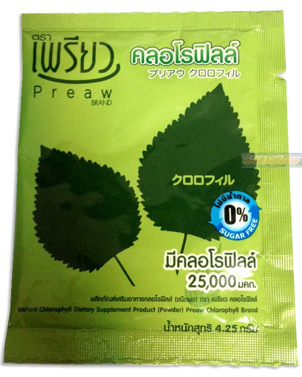New !! Preaw Detoxification Chlorophyll 25,000 Microgram Dietary Supplement For Detox Healthy Natural