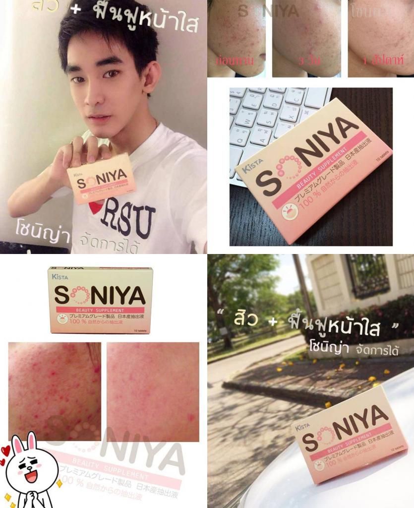 KISTA SONIYA BEAUTY SUPPLEMENT ANTI-ACNE PORES