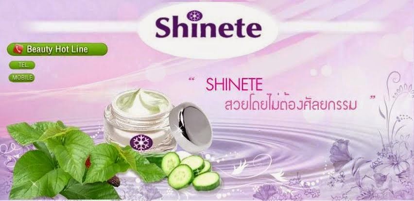 Shinete Cream Pack Whitening Whiten Lightening Lighten + Reduce Dark spots + Melasma + Acne 4in1 box. 