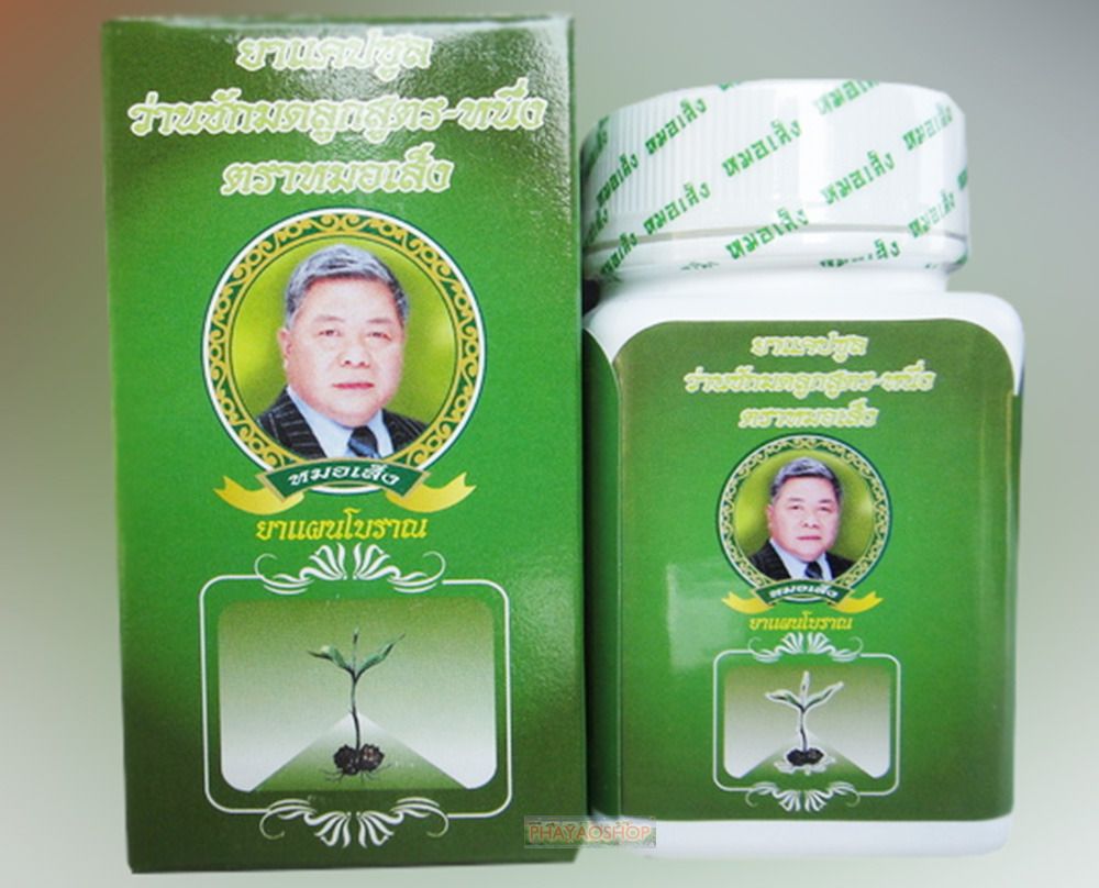 GPO CURMIN LIFT NIGHT CREAM ANTI-AGING MOISTURE CURCUMA HERBAL EXTRACT LIPOSOME TETRAHYDROCURCUMINOIDS PALMITOYL OLIGOPEPTIDE VITAMIN E B ENRICH AND NAURISHING CREAM 15g. 