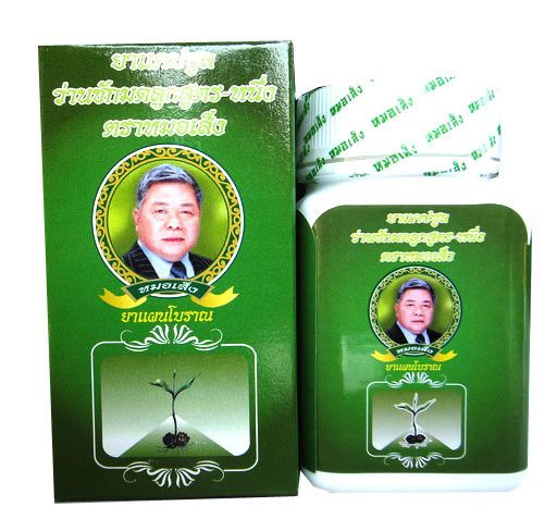 GPO CURMIN LIFT NIGHT CREAM ANTI-AGING MOISTURE CURCUMA HERBAL EXTRACT LIPOSOME TETRAHYDROCURCUMINOIDS PALMITOYL OLIGOPEPTIDE VITAMIN E B ENRICH AND NAURISHING CREAM 15g. 