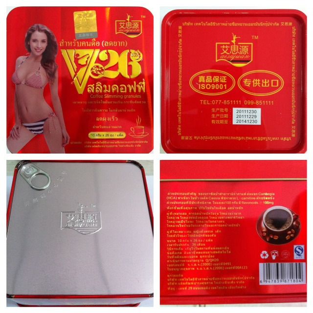 Konjac Diet Detox Slim High Fiber Plus Whitening Glutathione, L- Carnitine, Collagen, Vitamin C