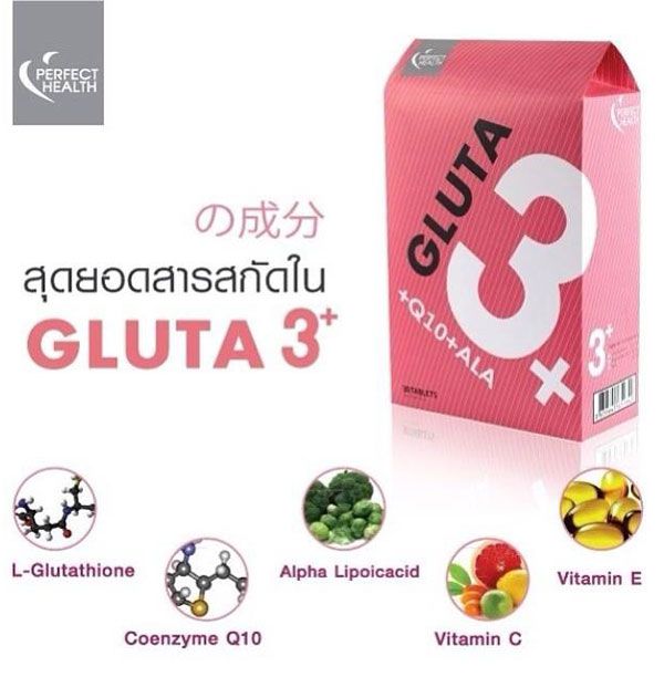 GLUTA 3 PLUS Q10,ALA,Glutathione ***WHITENING BEAUTY VITAMIN FROM JAPAN With the last innovation of KOHJIN GROUP and Kyoto Prefectural University. 