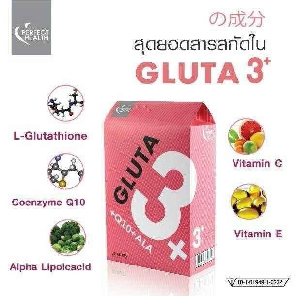 GLUTA 3 PLUS Q10,ALA,Glutathione ***WHITENING BEAUTY VITAMIN FROM JAPAN With the last innovation of KOHJIN GROUP and Kyoto Prefectural University. 
