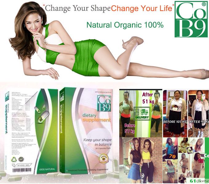 COB9 30 CAPSULES WEIGHT LOSS DIETARY SUPPLEMENT ORGANIC 100% BLOCK BURN FAT CHANGE YOUR SHAPE CHANGE YOUR LIFE