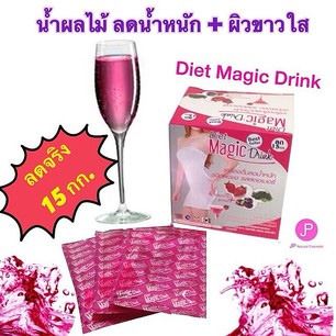 Konjac Diet Detox Slim High Fiber Plus Whitening Glutathione, L- Carnitine, Collagen, Vitamin C
