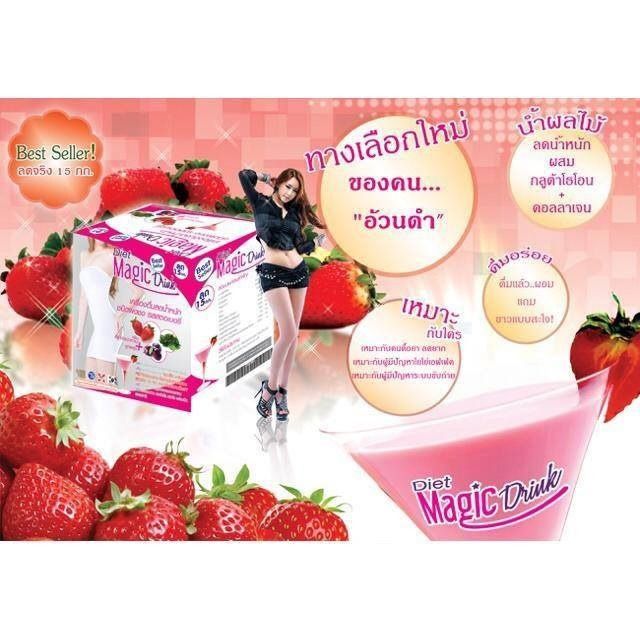 Konjac Diet Detox Slim High Fiber Plus Whitening Glutathione, L- Carnitine, Collagen, Vitamin C