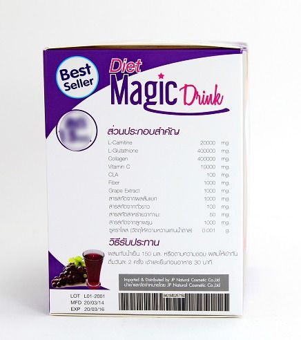 Konjac Diet Detox Slim High Fiber Plus Whitening Glutathione, L- Carnitine, Collagen, Vitamin C