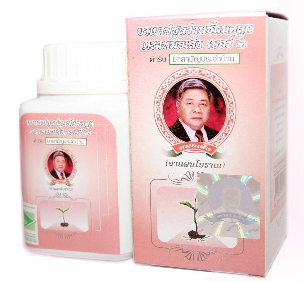 GPO CURMIN LIFT NIGHT CREAM ANTI-AGING MOISTURE CURCUMA HERBAL EXTRACT LIPOSOME TETRAHYDROCURCUMINOIDS PALMITOYL OLIGOPEPTIDE VITAMIN E B ENRICH AND NAURISHING CREAM 15g. 