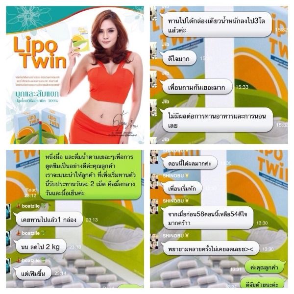 LIPO TWIN WEIGHT LOSS DIET  SLIM 100% NATURAL KONJAC POWDER GARCINIA EXTRACT LOSE