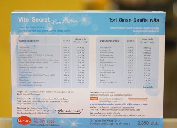 Vite Secret Miracle Plus + Collagen ,Rice Bran Extract,Tomato Extract,Acerola Cherry Extract,Melon Extract,Grape Seed Extract Nourishing Vitamins Smooth Skin Feel Miracle of Young Skin 