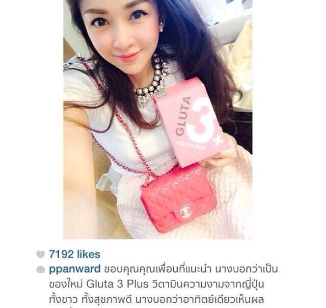 GLUTA 3 PLUS Q10,ALA,Glutathione ***WHITENING BEAUTY VITAMIN FROM JAPAN With the last innovation of KOHJIN GROUP and Kyoto Prefectural University. 