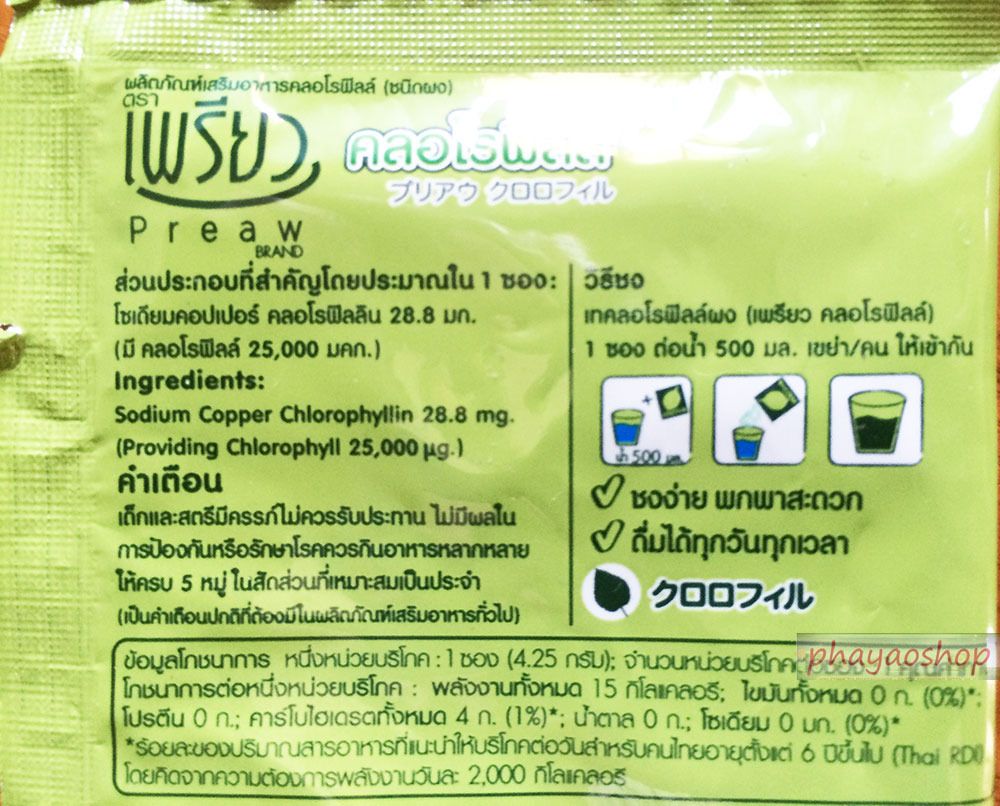 Fast White !! 30 Capsules L-Glutathione 30000MG Super Whitening Skin Berry Mix Fiber Pine Bark 