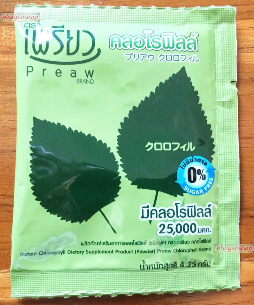 Fast White !! 30 Capsules L-Glutathione 30000MG Super Whitening Skin Berry Mix Fiber Pine Bark 