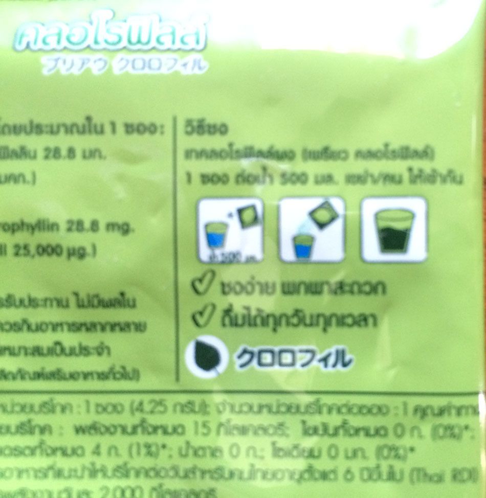 Fast White !! 30 Capsules L-Glutathione 30000MG Super Whitening Skin Berry Mix Fiber Pine Bark 