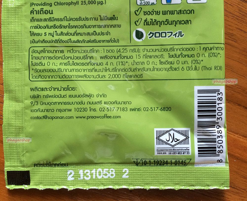 Fast White !! 30 Capsules L-Glutathione 30000MG Super Whitening Skin Berry Mix Fiber Pine Bark 