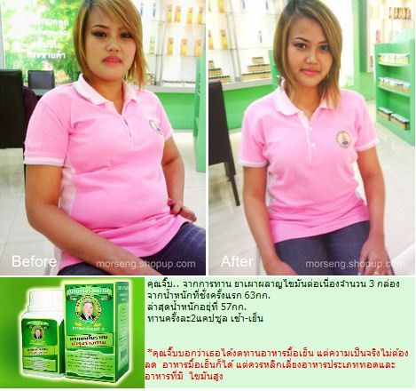 GPO CURMIN LIFT NIGHT CREAM ANTI-AGING MOISTURE CURCUMA HERBAL EXTRACT LIPOSOME TETRAHYDROCURCUMINOIDS PALMITOYL OLIGOPEPTIDE VITAMIN E B ENRICH AND NAURISHING CREAM 15g. 